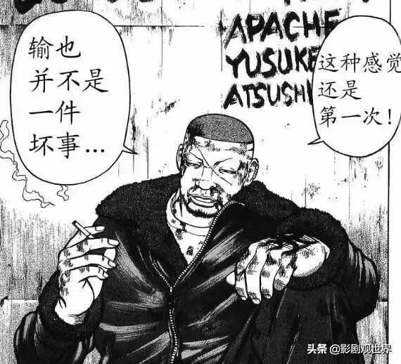 热血高校五大实力排名，《热血高校》实力榜