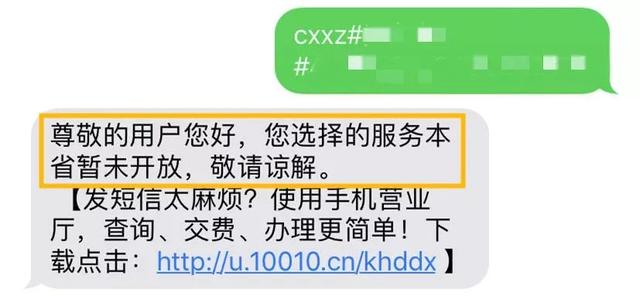 携号转网怎么操作，携号转网具体怎么操作