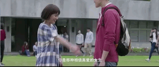 郑恺为何要和前任分手，下一任前任整整2.6分