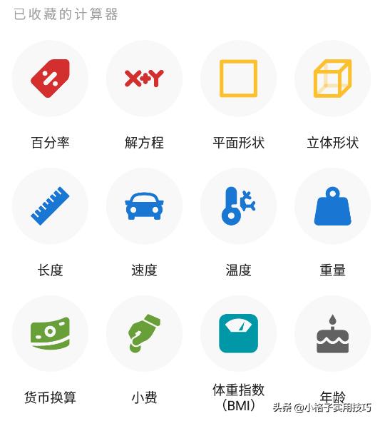 最好最耐用的计算器，初中生计算器推荐