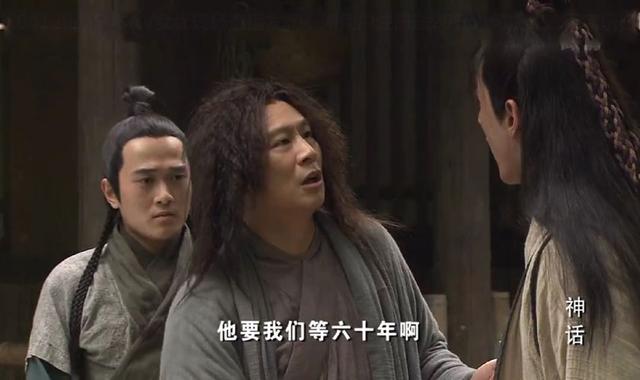 解说神话的北岩山人是谁，北岩山人很可能就是易小川和老崔中的一个