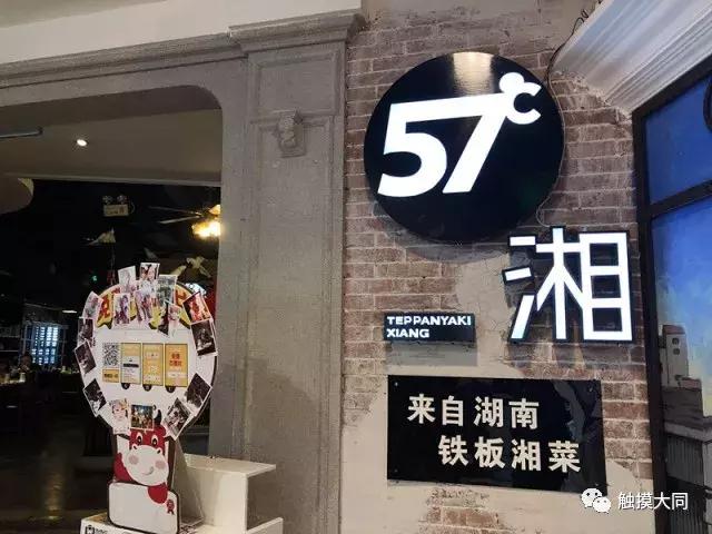 大同这些绝佳聚会圣地不要错过，大同环境好适合情侣吃饭的地方