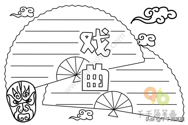 暑假手抄报模板带文字，一组漂亮的暑假主题手抄报,这么设计一定获奖