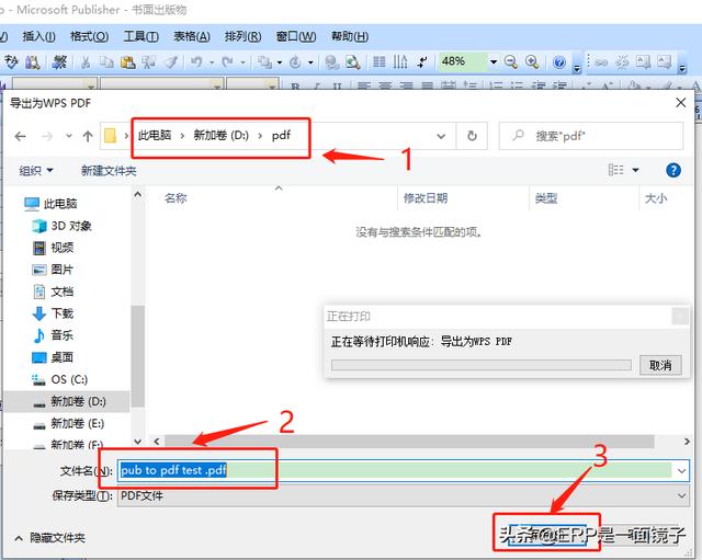 ceb转换pdf，ceb格式如何转换成pdf