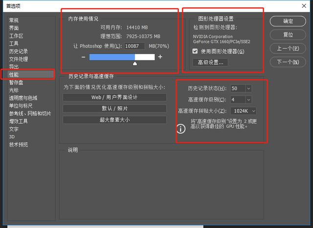 ps最近卡顿怎么解决，暗黑破坏神4ps4/ps5/xbox加速方案