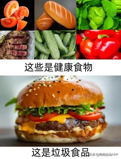 汉堡是垃圾食品吗，汉堡是垃圾食品还是健康食物