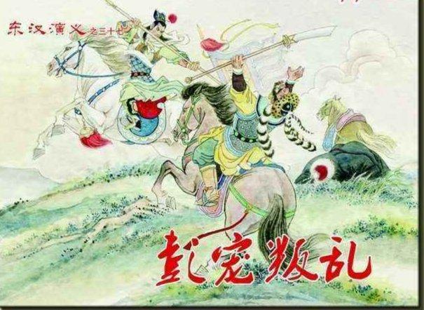 东汉邓绥的真实故事，邓绥：从贵人到皇后