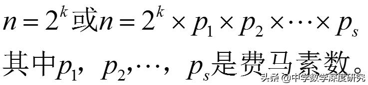 一张图看数学简史，趣谈数学史上的几大奇观