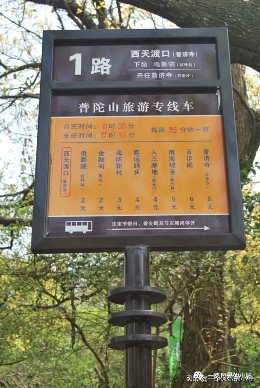 普陀山旅游攻略二日游，江苏出发自驾2日游好去处攻略推荐