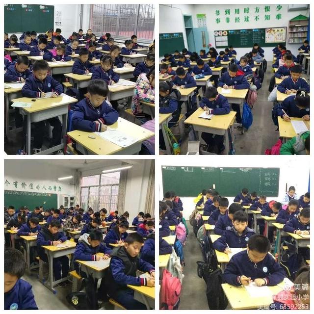 中国汉语听写大赛，中华传统文化中街小学汉字听写
