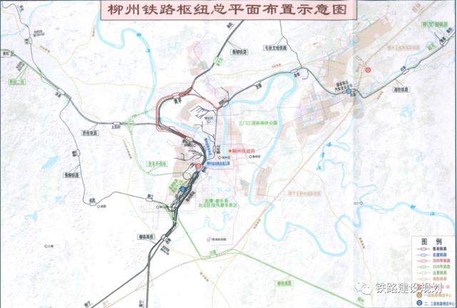 柳州铁路规划最新消息，柳州铁路枢纽总图规划获批复