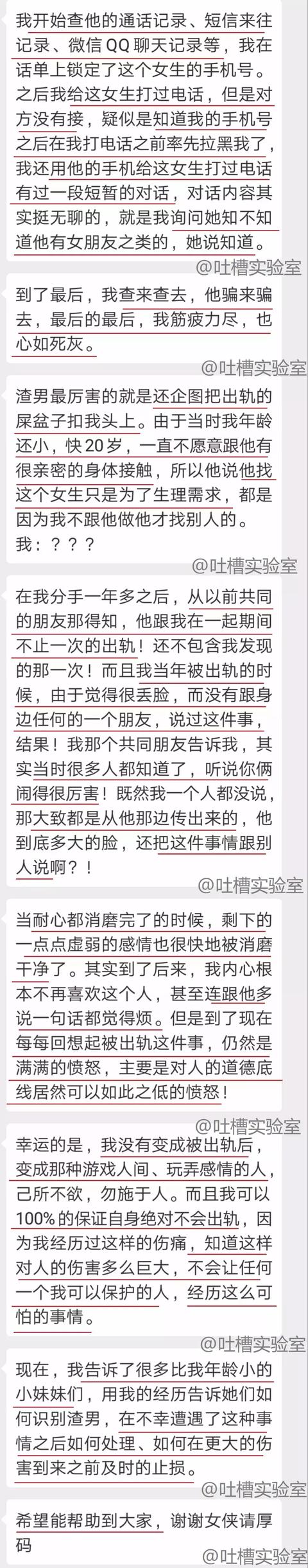 梦见好朋友去世 梦见流鼻血插图4