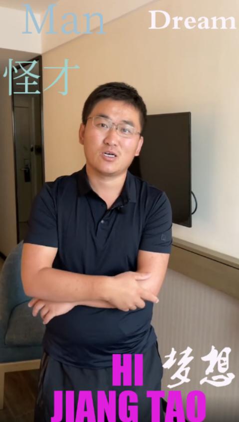 中国梦想秀姜涛，为什么姜涛的大哥都火了