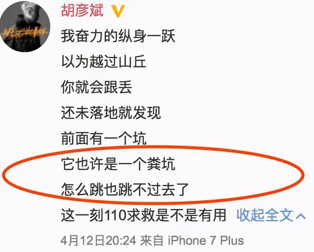 张恒曝郑爽代孕生了俩娃，素人爽和前夫开撕的瓜