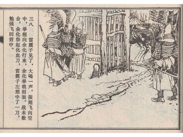 武王伐纣的故事，经典故事封神演义（封神榜之武王伐纣封神过程）
