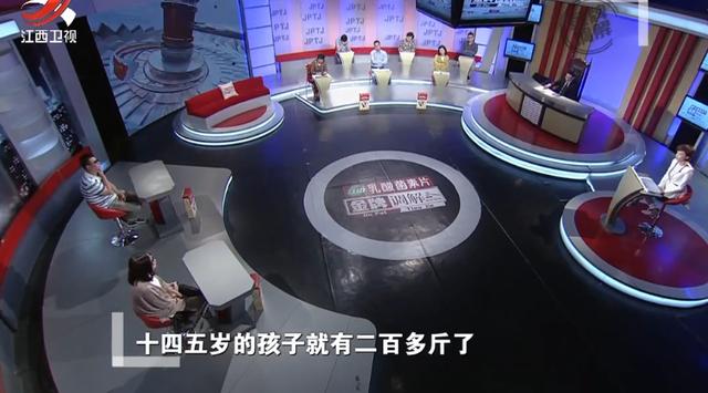 游戏与肥胖