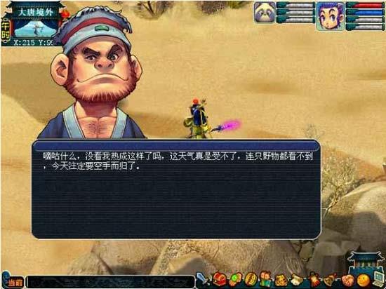 梦幻西游剧情全攻略，梦幻西游95剧情全攻略（梦幻西游：洗了9次剧情技能）