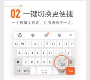 搜狗输入法最新上线，腾讯搜狗输入法多语言版上架麒麟软件商店