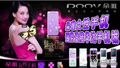 土豪金手机评测，14pro“土豪金”曝光