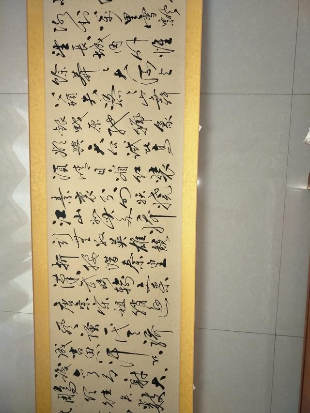 书法作品沁园春雪颜体，房弘毅楷书《沁园春雪》