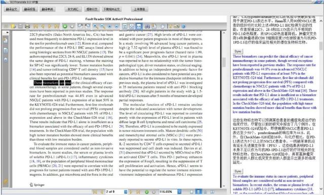 论文翻译哪个软件比较好，试试这4款论文翻译神器