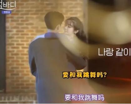 心动的信号3 女嘉宾服装，杨超越《心动的信号3》造型出炉