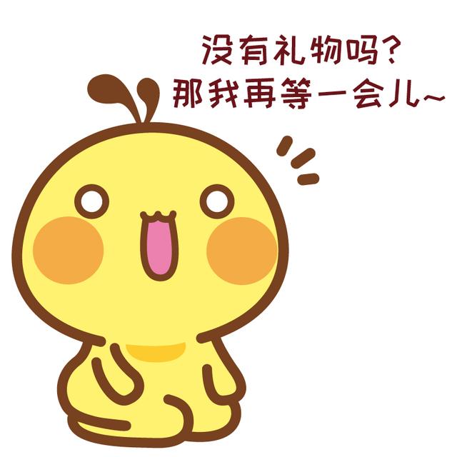 六一儿童节素材,有关六一儿童节的图片以及句子