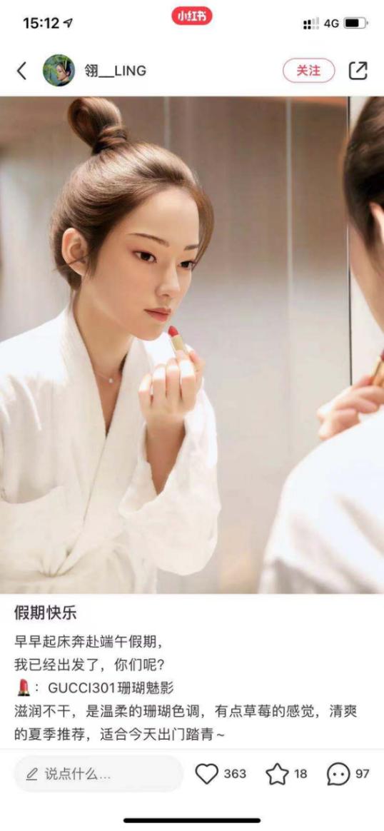 虚拟偶像是真很红，还是欺负我们中年人不懂？