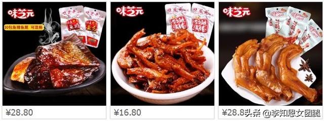 好吃又便宜的零食店推荐，淘宝好吃的零食店推荐