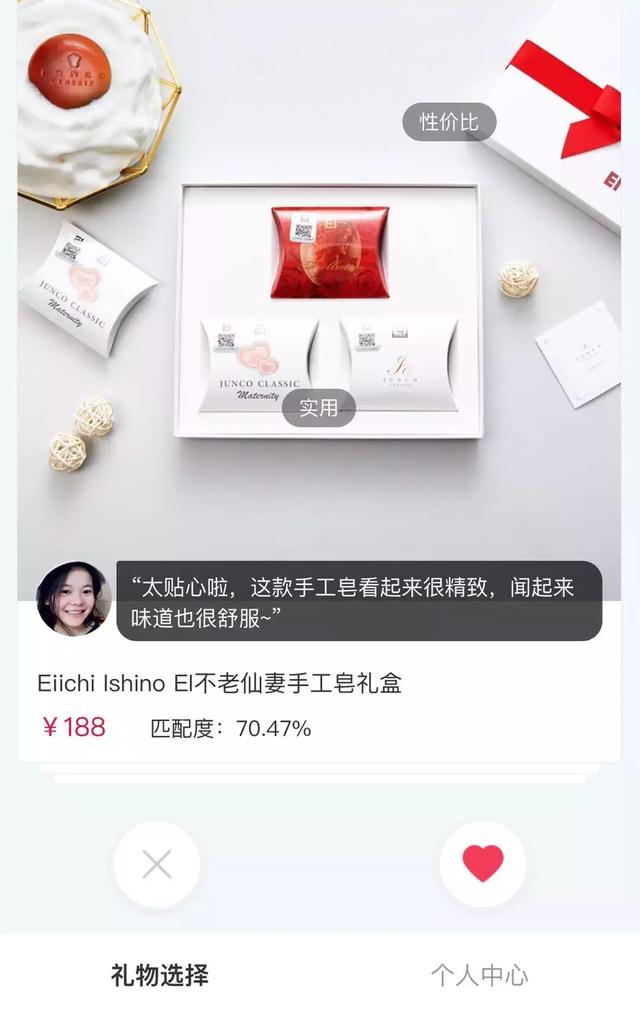 情人节送什么礼物心疼直男过情人节：花钱送礼，还要被骂傻逼