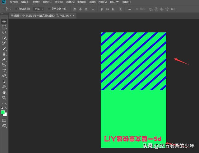 ps书面封面制作教程，一篇文章教你快速入门PS