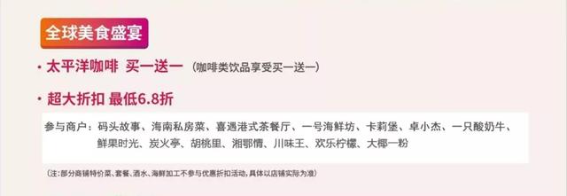 海昌梦幻不夜城，三亚海昌梦幻不夜城何时开业（三亚海昌梦幻海洋不夜城今日恢复营业）
