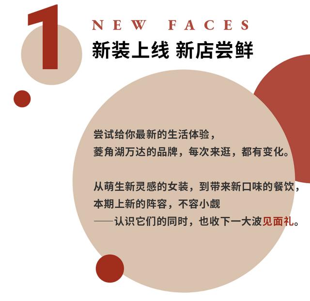 武汉菱角湖万达广场，万达广场菱角湖什么地方