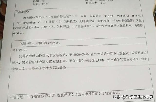 老版周公解梦原版免费周公解梦大全查询2345插图