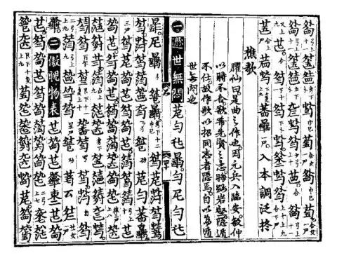 减字谱背后的文化哲学，减字谱详解（古琴减字谱为什么没有明确的节奏划分）