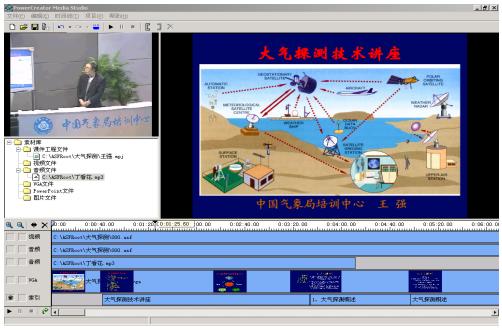 互动录播系统原理，主流录播系统跟踪技术对比
