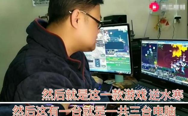 逆水寒平民搬砖职业，玩家实测逆水寒搬砖收益