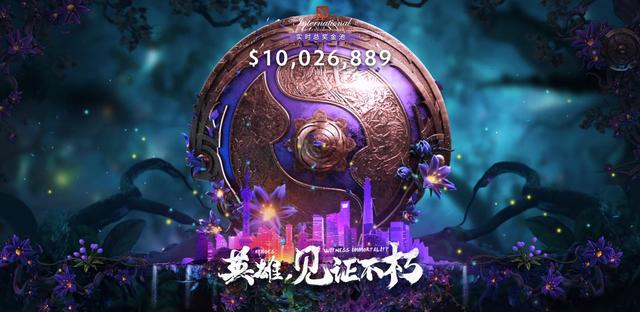 dotaer，一年没玩dota