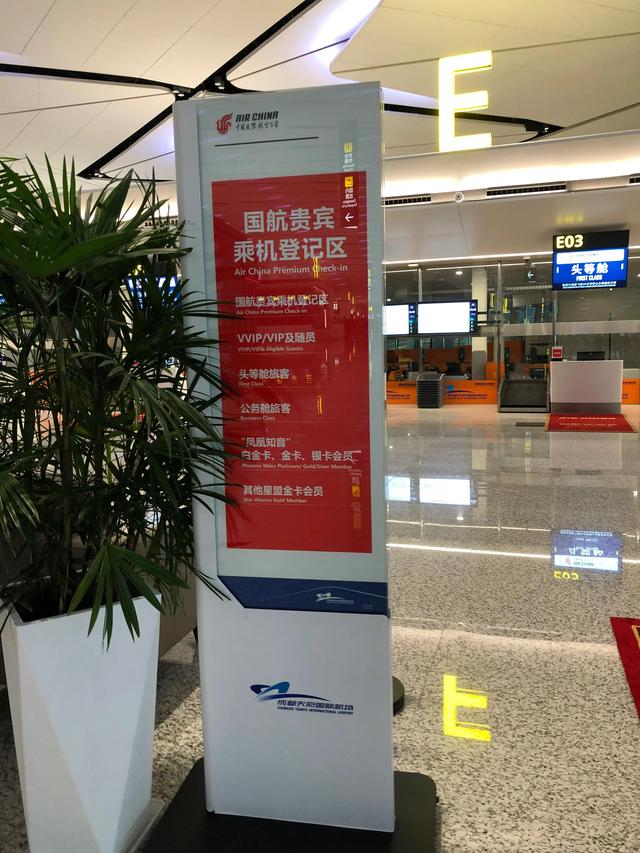 天府国际机场t2航站楼结构图，成都天府国际机场T2航站楼主体封顶