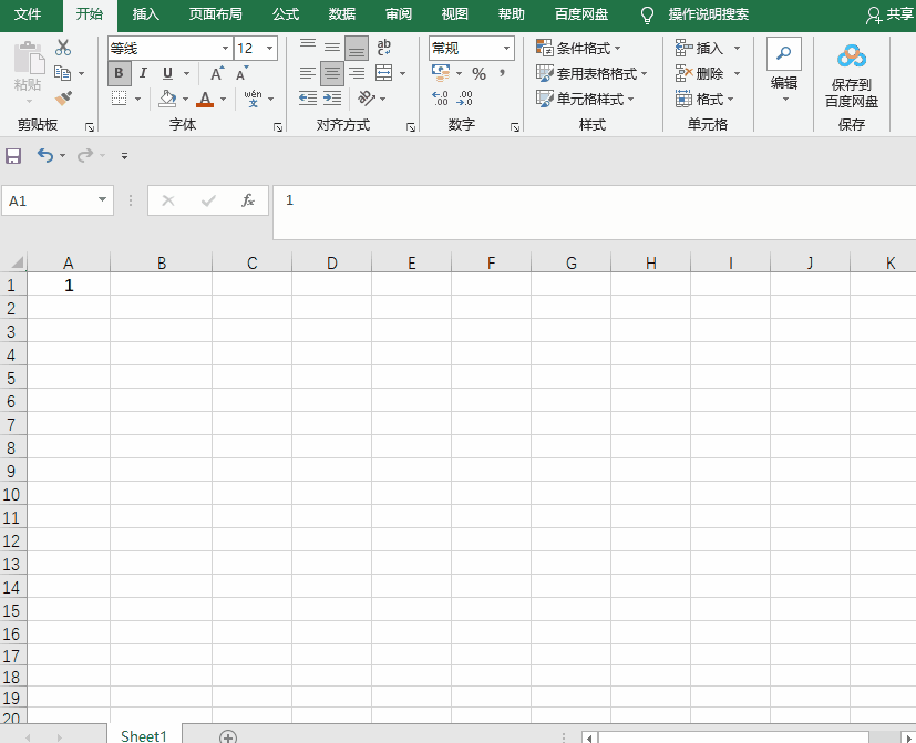7个Excel快速填充小技巧，excel技巧大全智能填充