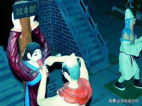 幽冥地府与十八层地狱，地府的十八层地狱