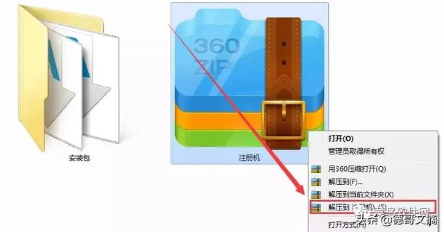 3dmax安装，3dmax教程安装步骤（3DMAX2020安装教程）