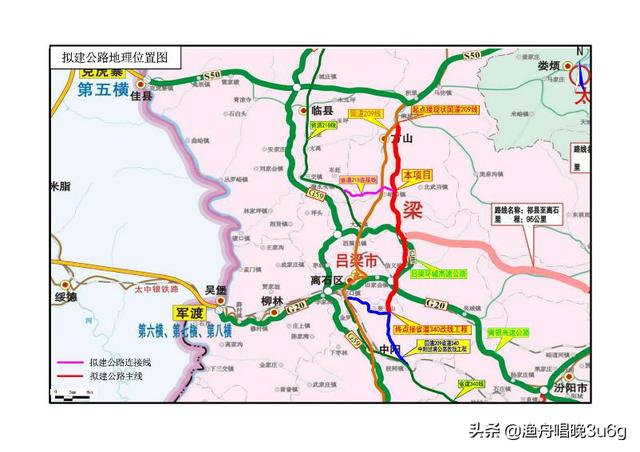 吕梁新城区公路改线，2月28日起免费通行