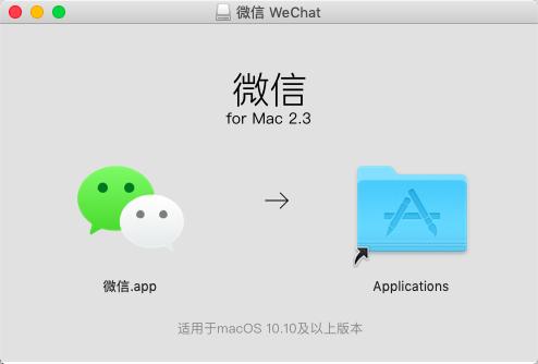 mac微信双开，苹果电脑怎么设置微信双开