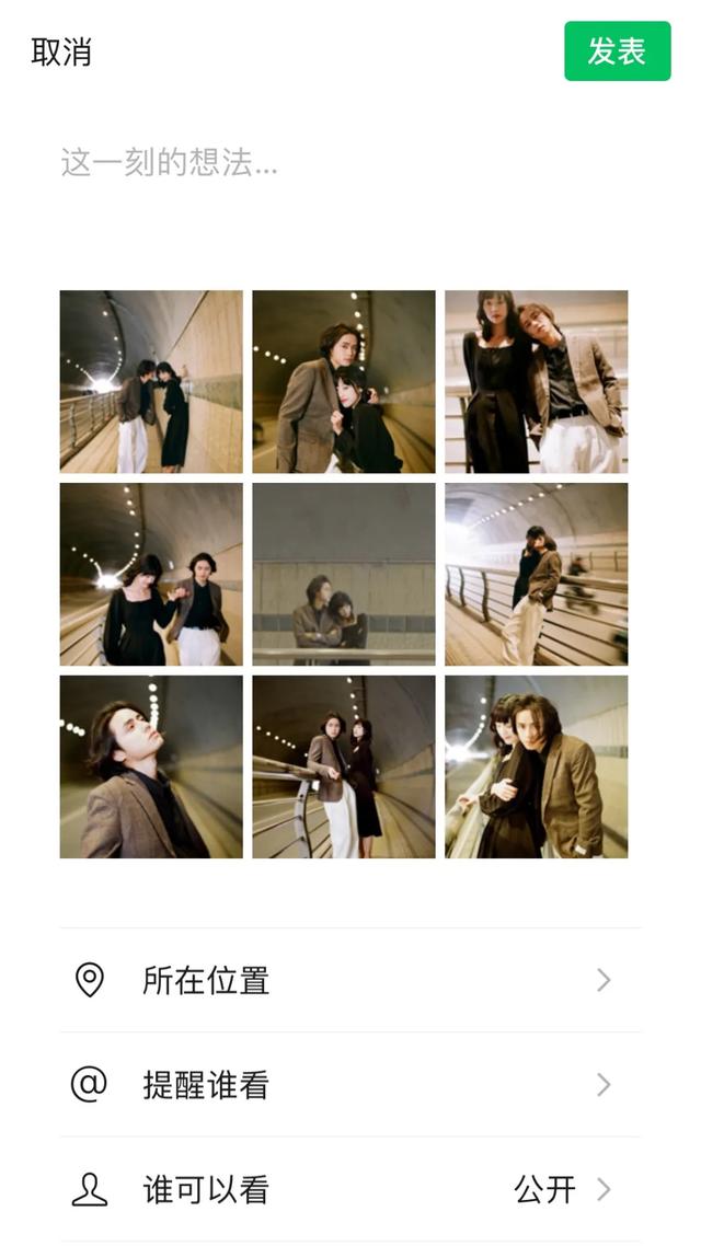 美易P图教程（九宫格创意出圈保姆级教程）