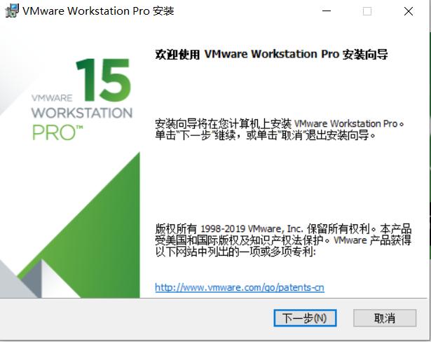 虚拟机vmware安装密钥，VMware 虚拟机软件安装
