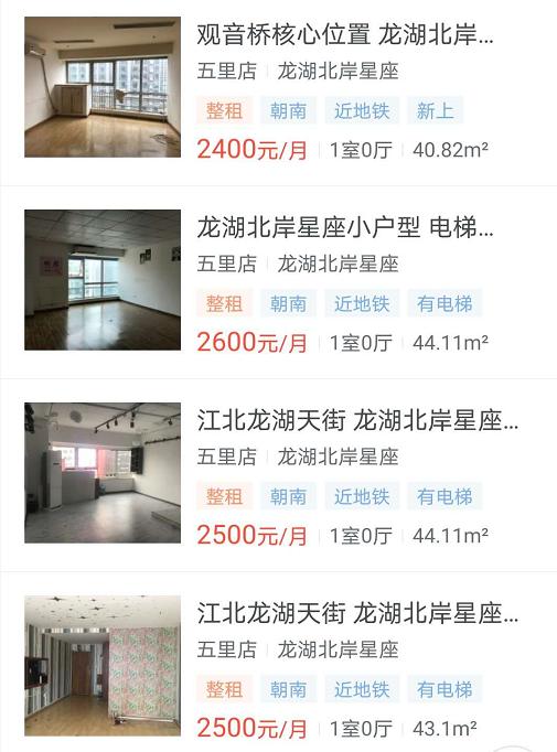 重庆龙湖时代天街，龙湖天街2023年开业（两年要新开三座龙湖天街）