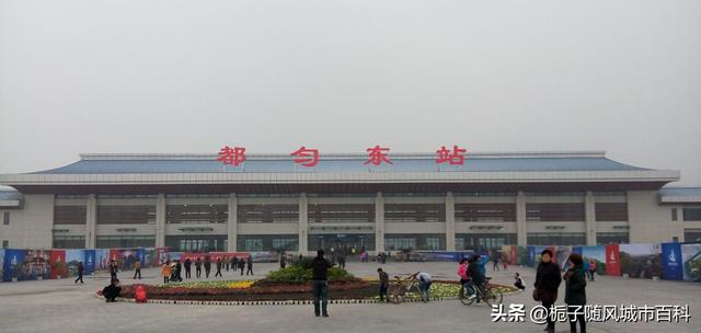 都匀市有几个高铁站，贵州省都匀市主要的三座火车站一览