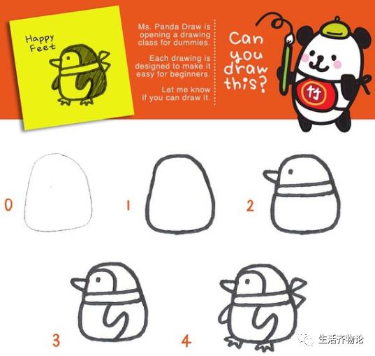 儿童绘画简单漂亮的简笔画，1分钟就能上手的简笔画