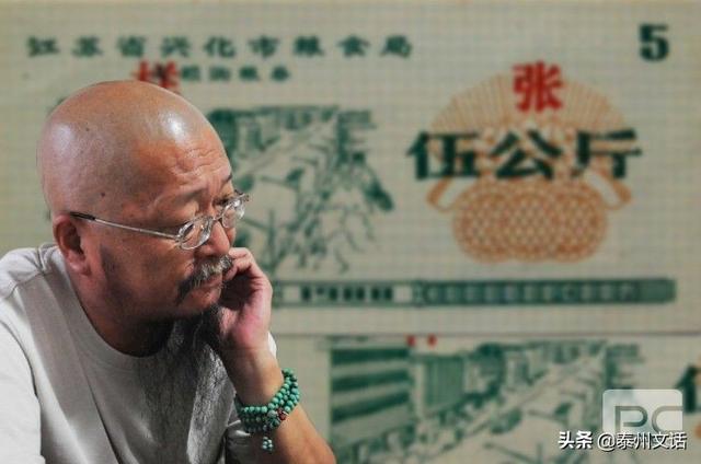 粮票的变迁，票证年代的记忆